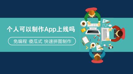 這樣找深圳APP開發公司，可以讓你少花60萬 | 深圳軟件公司哪家好？