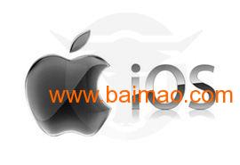 深圳傲云軟件 專業(yè)的iOS開(kāi)發(fā)與定制服務(wù)提供商