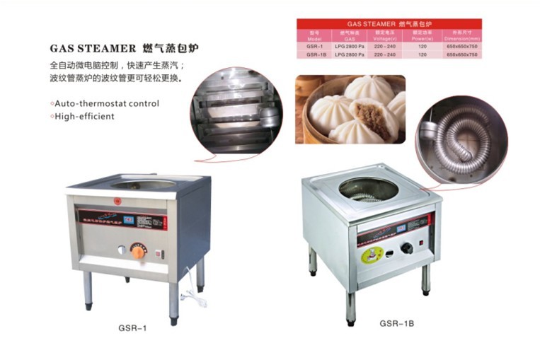 廣州市番禺區(qū)橋南飛能食品專用設備廠 商業(yè)專用設備領域的卓越之選